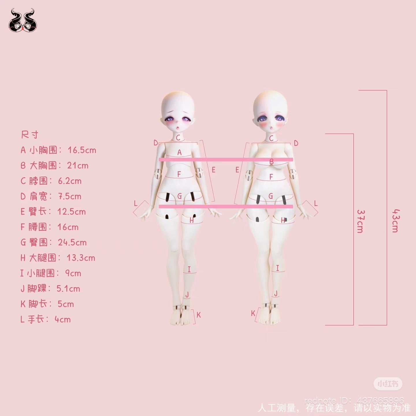 1/4 BJD - Belue