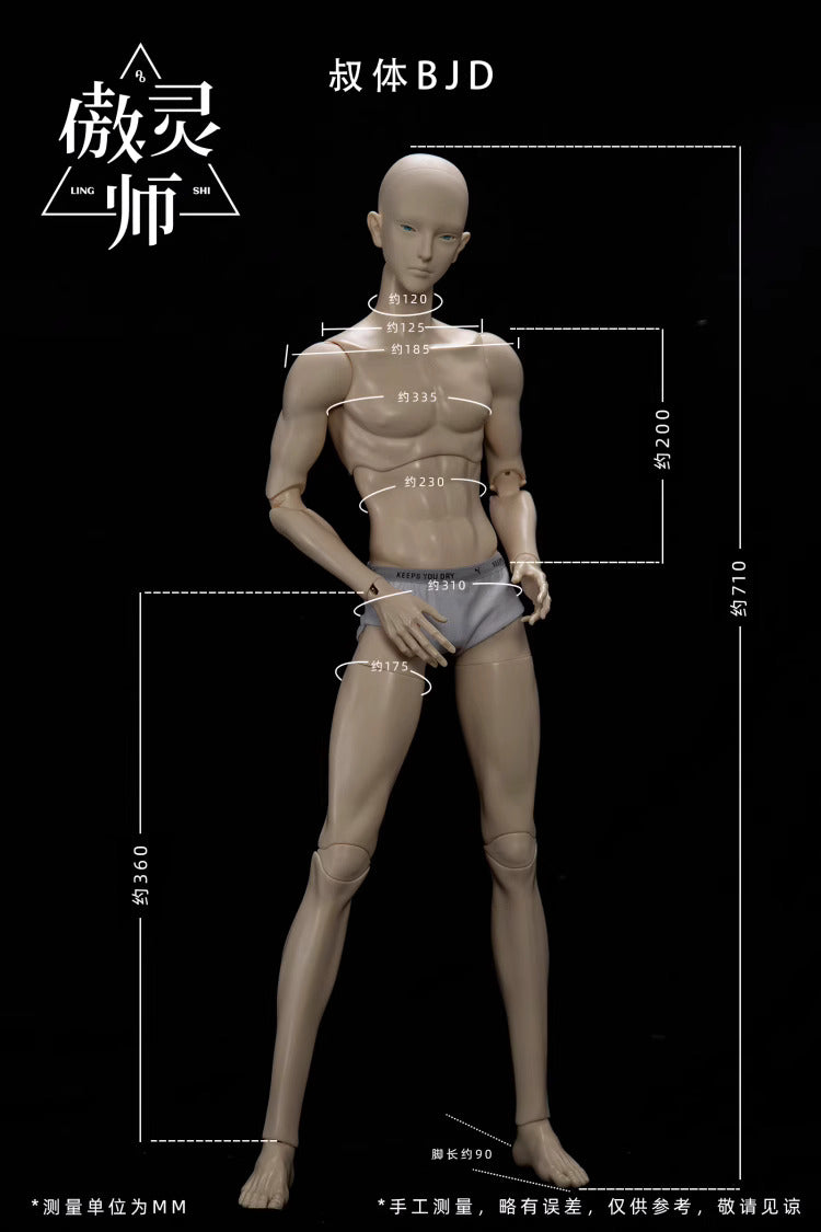 70cm BJD Body