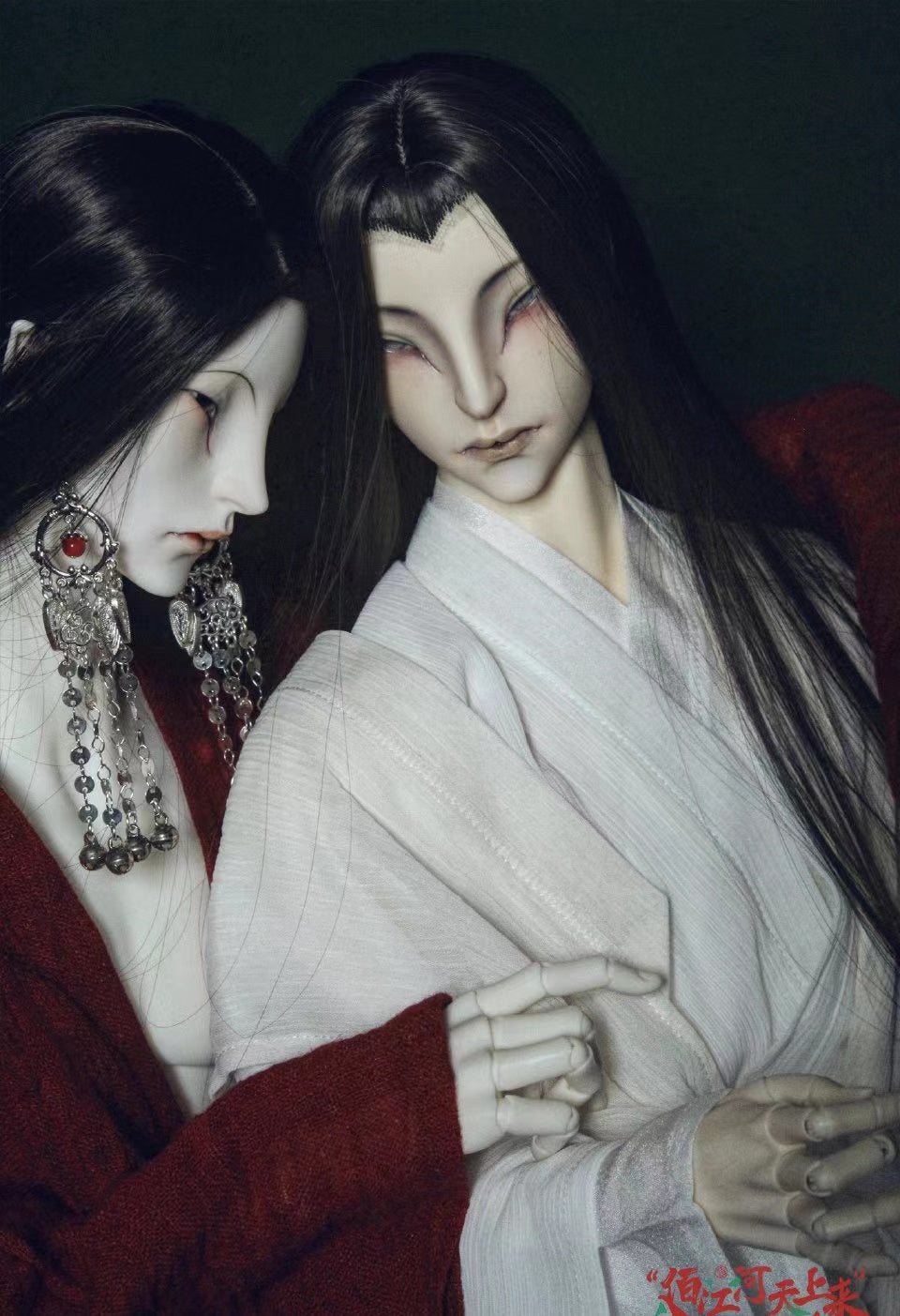 70cm BJD - Chaoshan
