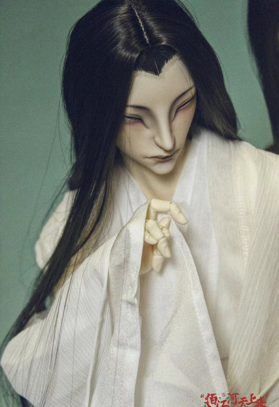 70cm BJD - Chaoshan