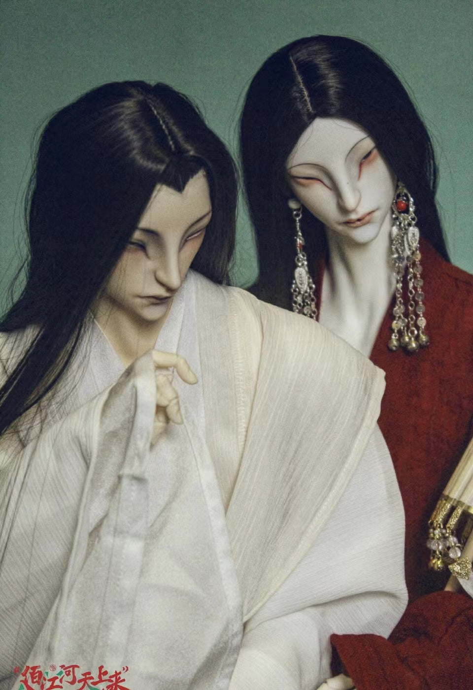 70cm BJD - Chaoshan