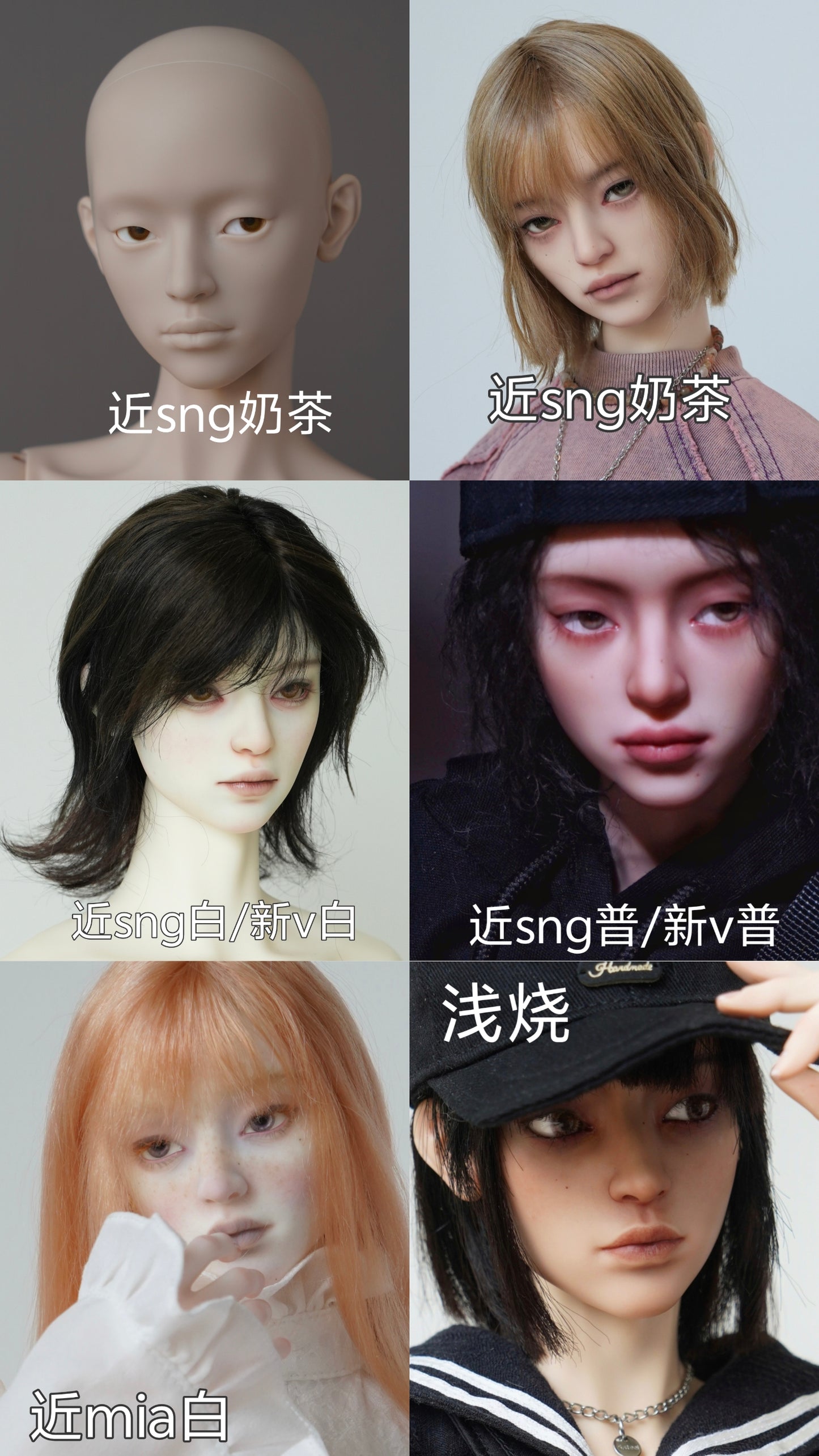 1/3 BJD - Lai