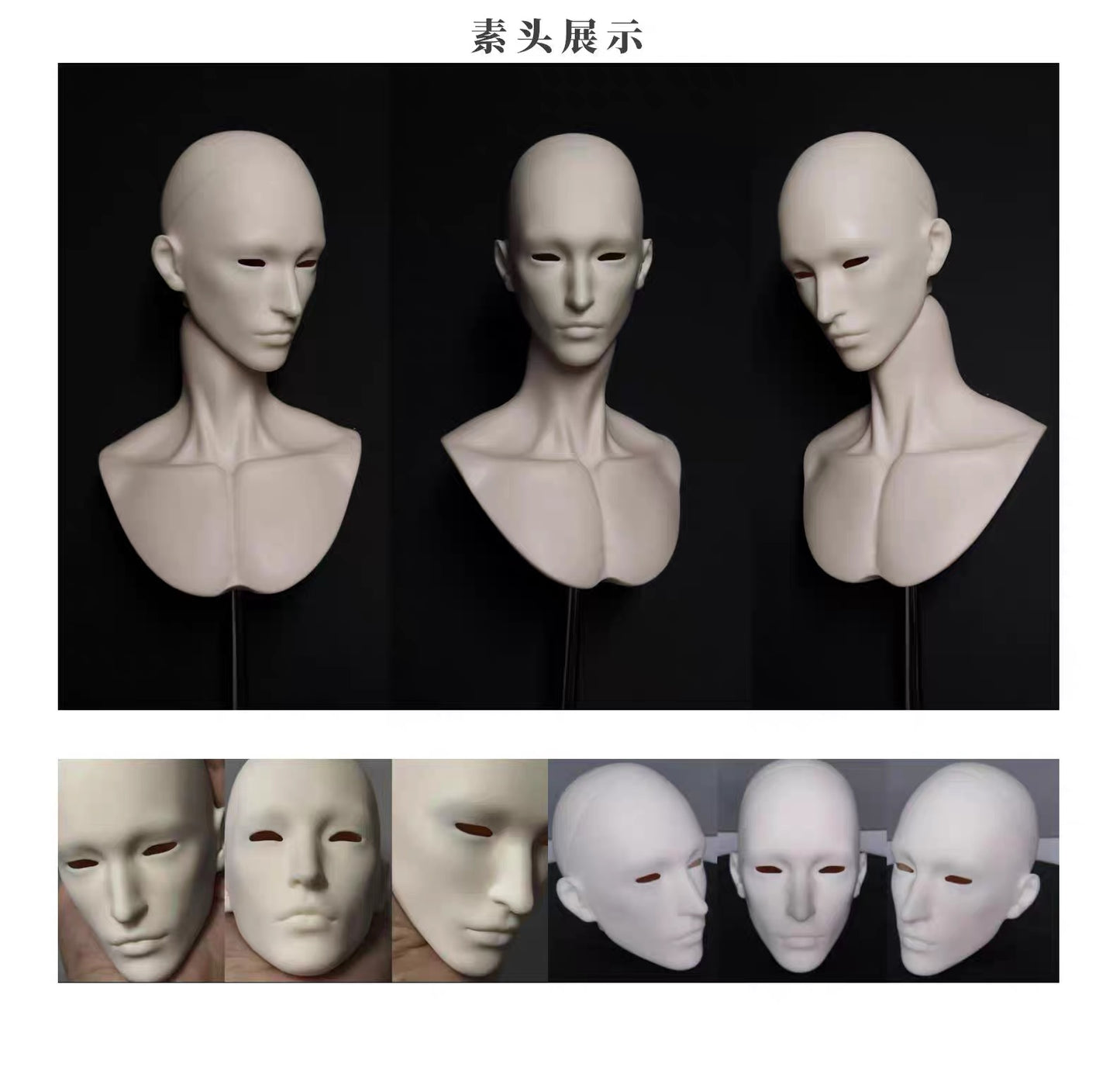 75cm BJD - S21 Marais