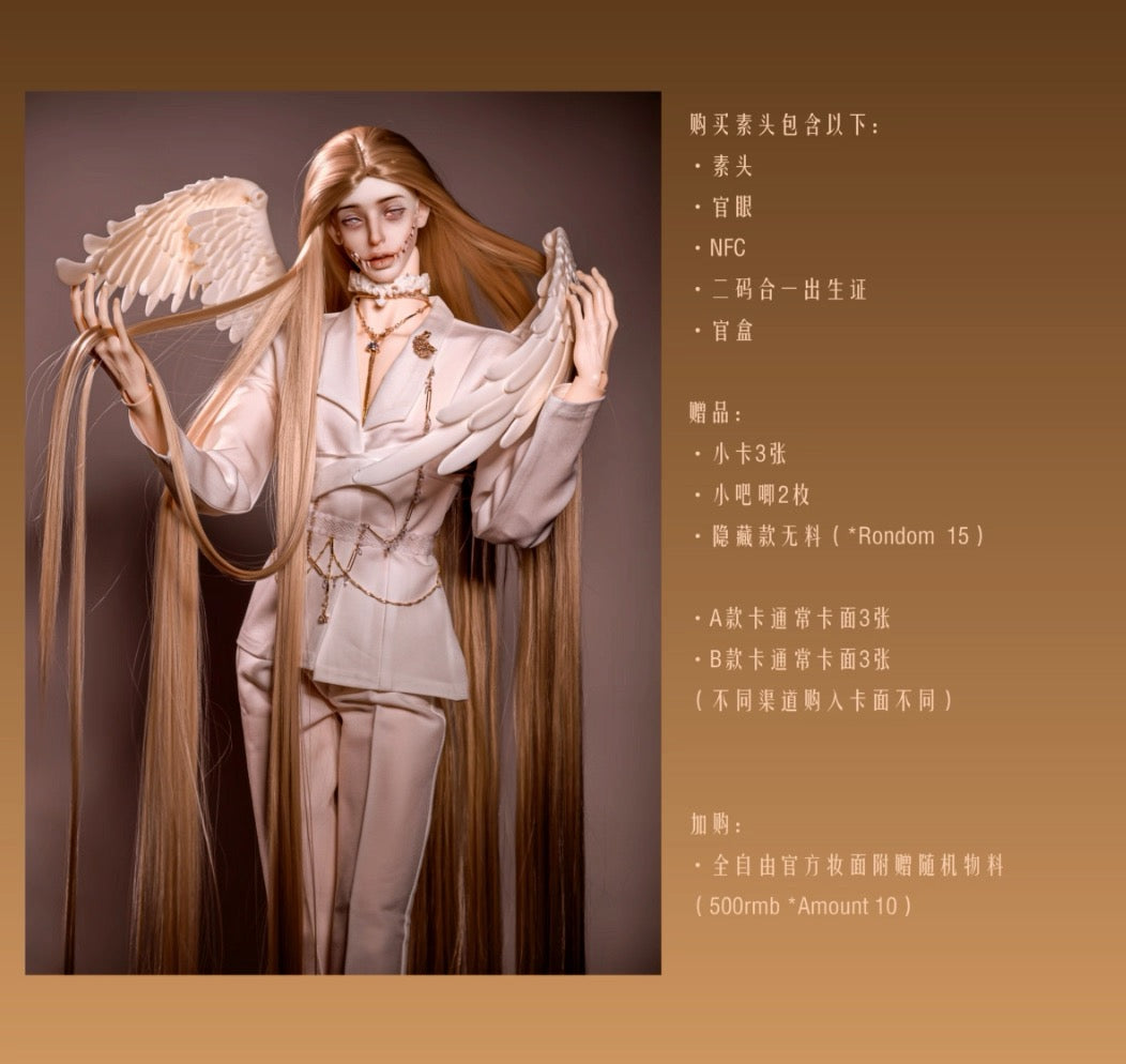 75cm BJD - Split