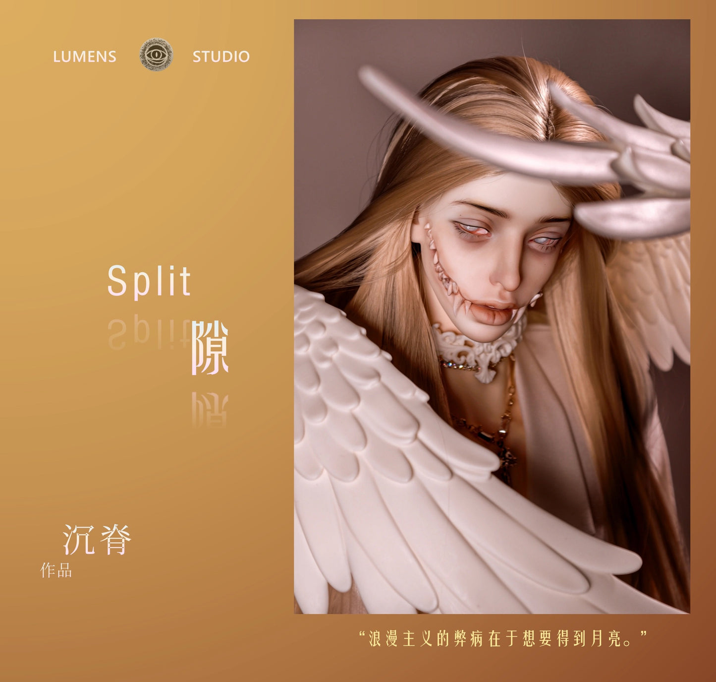 75cm BJD - Split