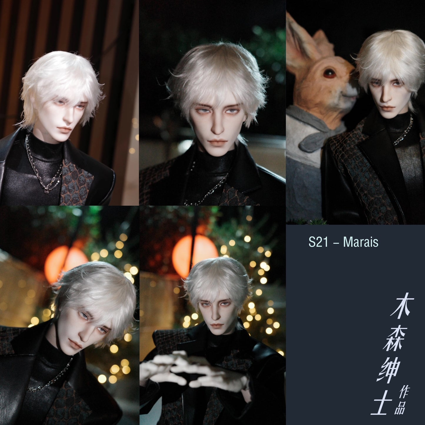 75cm BJD - Marais