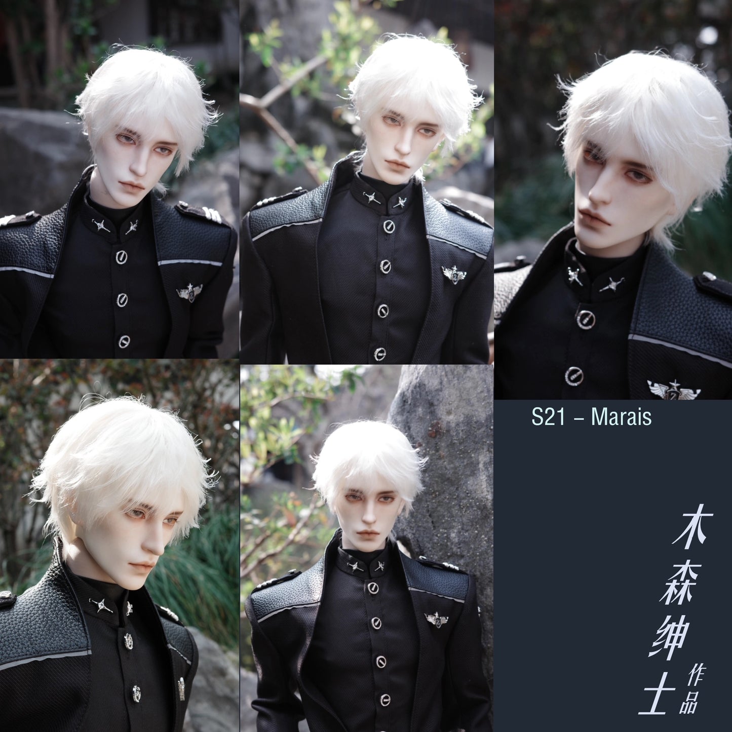 75cm BJD - Marais