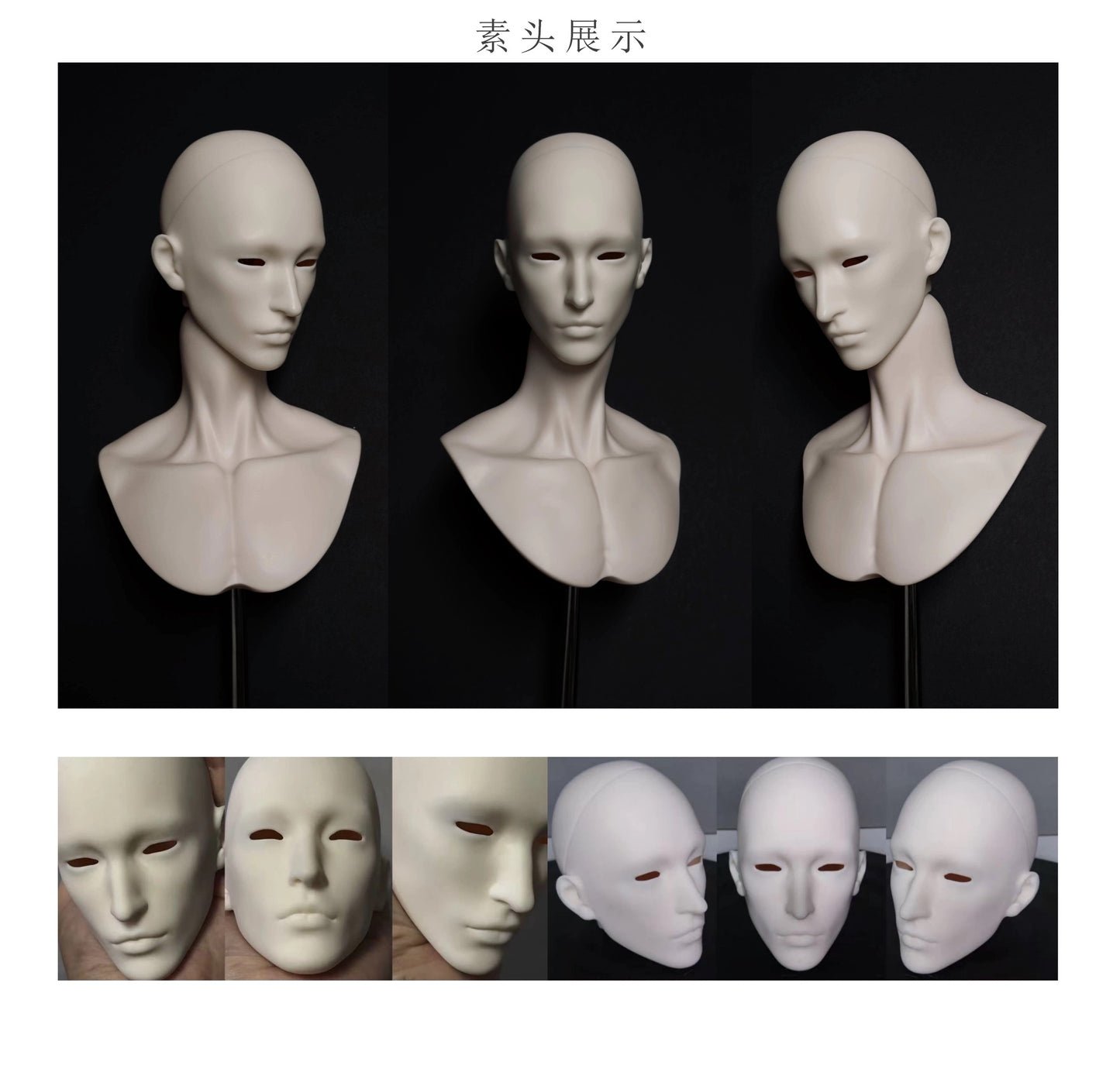 75cm BJD - Marais