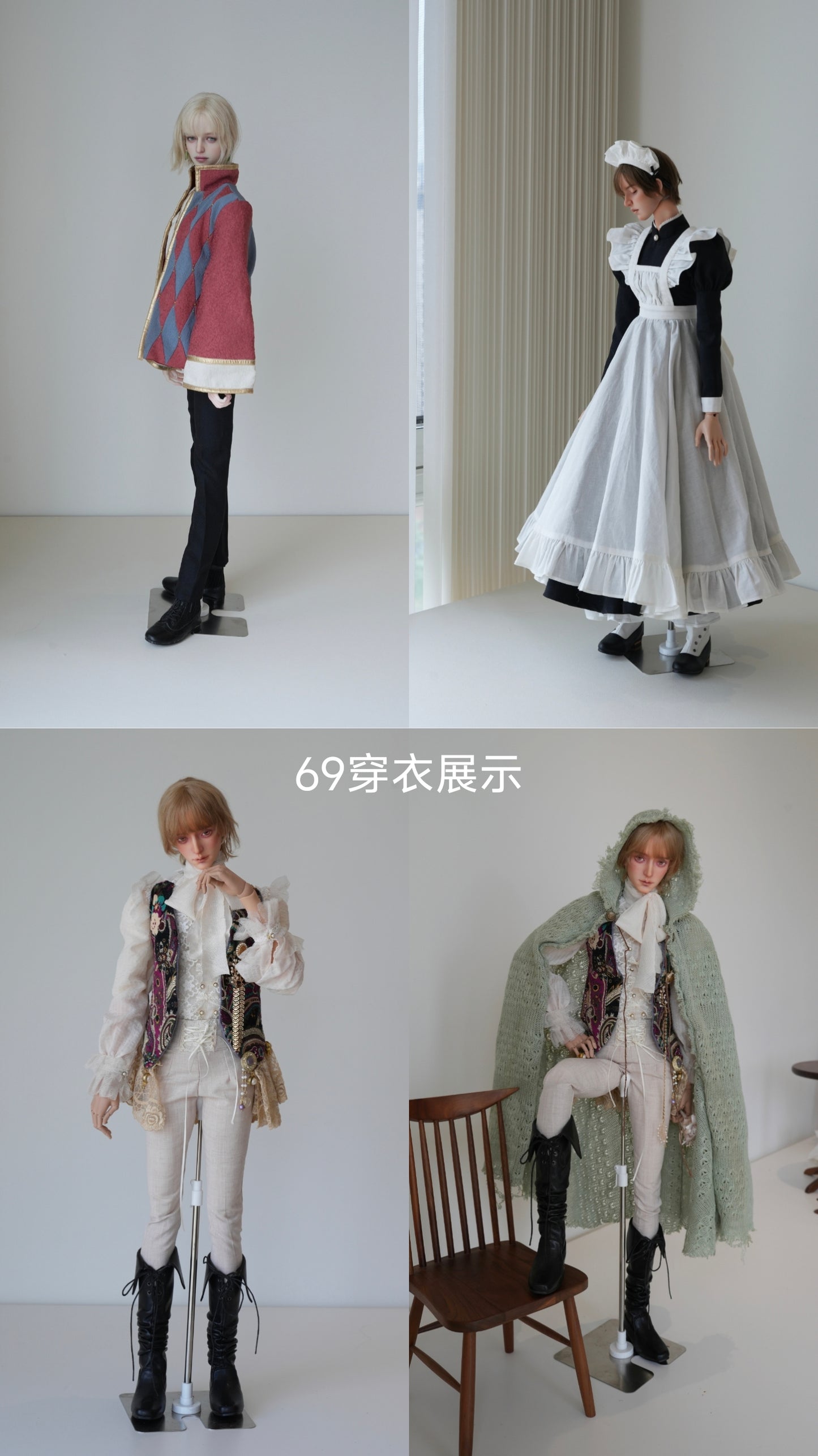 75cm BJD - Travel-friendly Body