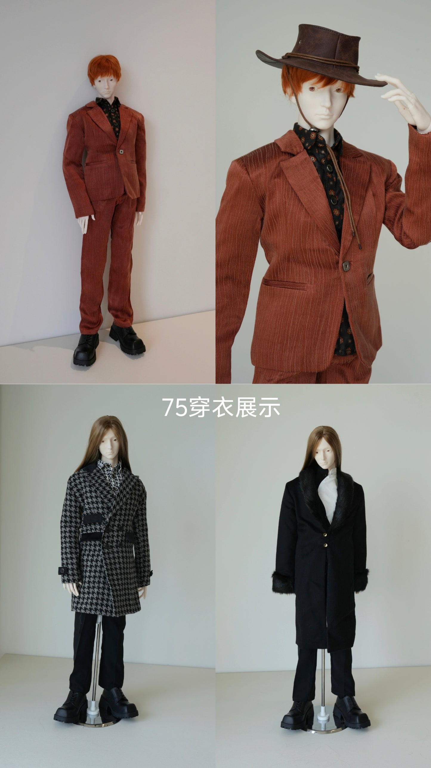 75cm BJD - Travel-friendly Body