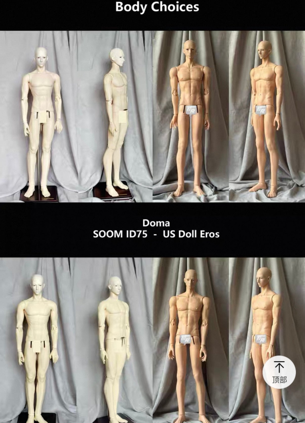 75cm BJD - LUKE